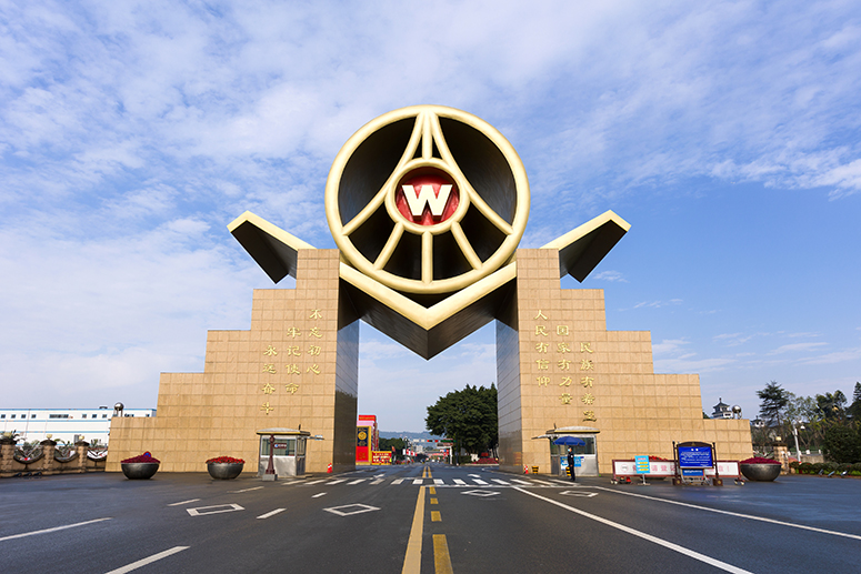 五糧液.jpg